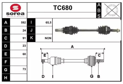 Вал SERA TC680