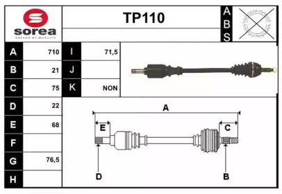 Вал SERA TP110