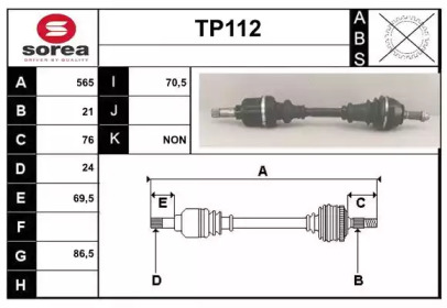 Вал SERA TP112