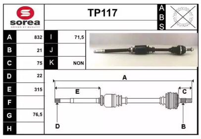 Вал SERA TP117