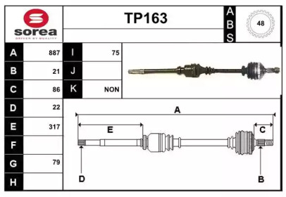 Вал SERA TP163