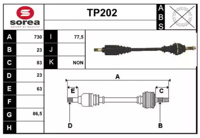 Вал SERA TP202