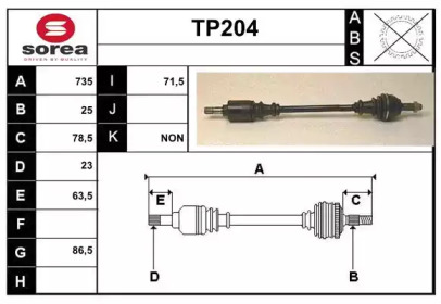 Вал SERA TP204