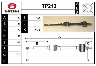 Вал SERA TP213