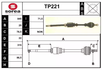 Вал SERA TP221