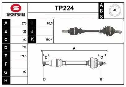 Вал SERA TP224