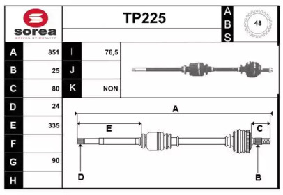 Вал SERA TP225