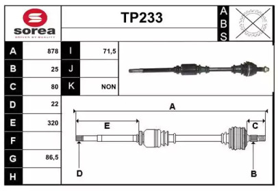 Вал SERA TP233