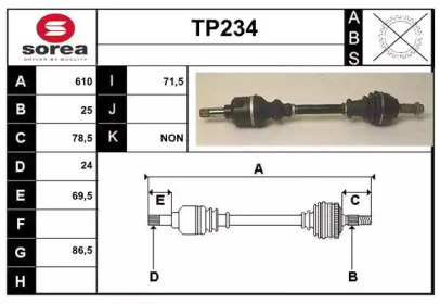 Вал SERA TP234