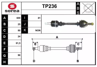 Вал SERA TP236