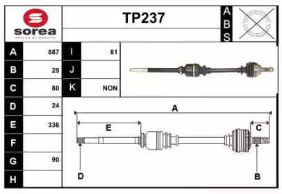 Вал SERA TP237