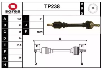 Вал SERA TP238