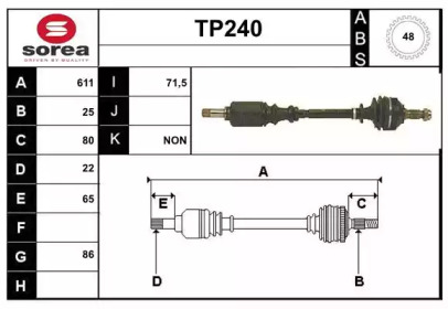 Вал SERA TP240