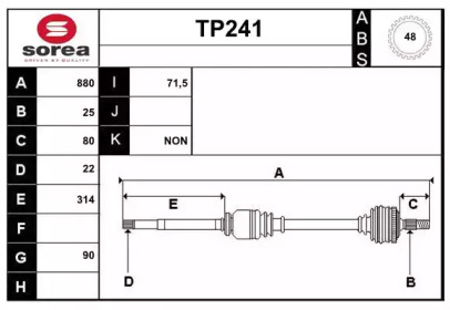 Вал SERA TP241