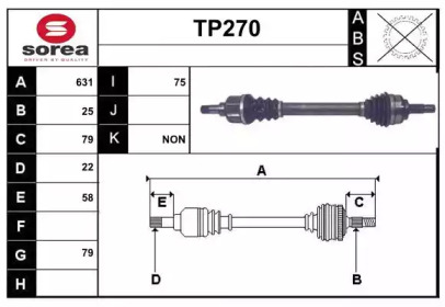 Вал SERA TP270