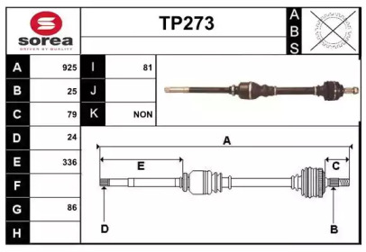 Вал SERA TP273