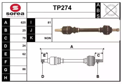 Вал SERA TP274