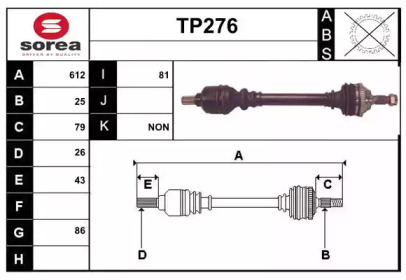 Вал SERA TP276