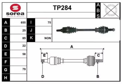 Вал SERA TP284