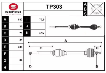 Вал SERA TP303