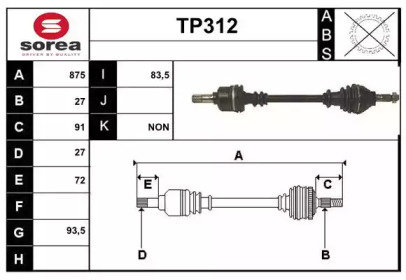 Вал SERA TP312