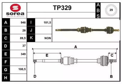 Вал SERA TP329