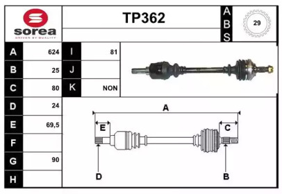 Вал SERA TP362