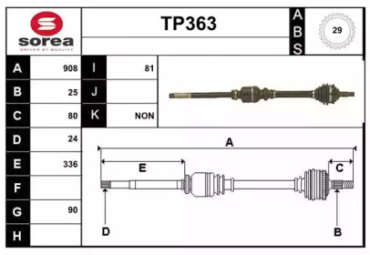 Вал SERA TP363