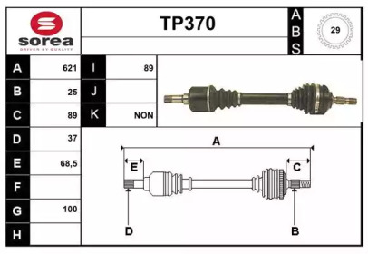 Вал SERA TP370