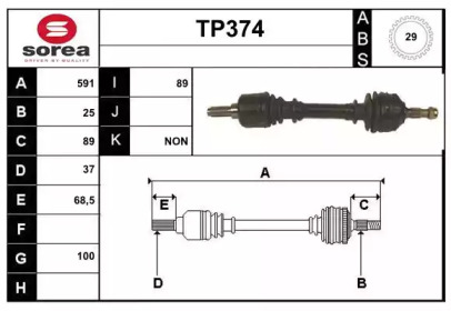 Вал SERA TP374