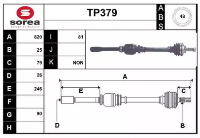 Вал SERA TP379