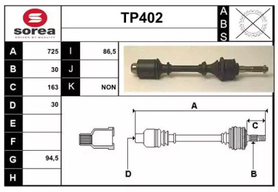 Вал SERA TP402