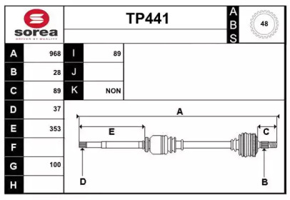 Приводной вал SERA TP441