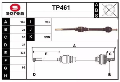 Вал SERA TP461