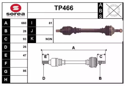 Вал SERA TP466