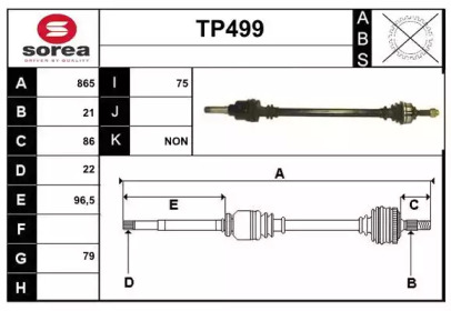 Вал SERA TP499