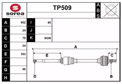 Вал SERA TP509