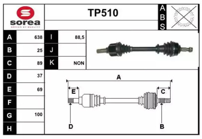 Вал SERA TP510