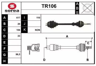 Вал SERA TR106