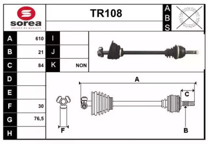 Вал SERA TR108