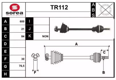 Вал SERA TR112