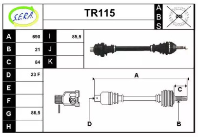 Вал SERA TR115