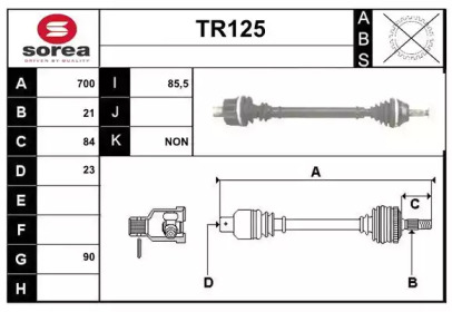 Вал SERA TR125