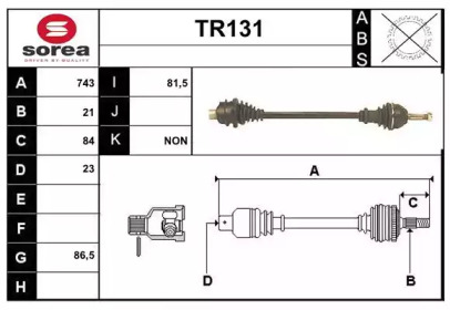 Вал SERA TR131