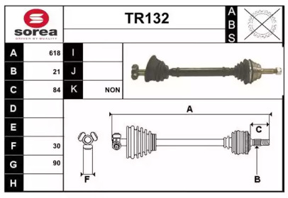 Вал SERA TR132