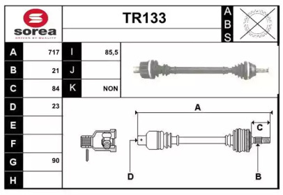 Вал SERA TR133