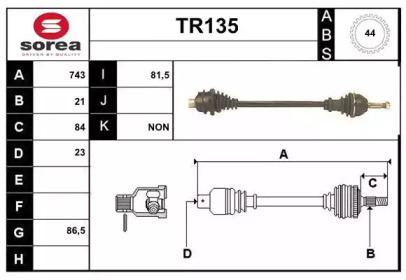 Вал SERA TR135