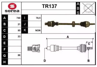 Вал SERA TR137