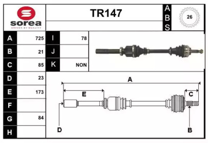 Вал SERA TR147