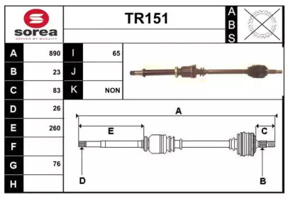 Вал SERA TR151